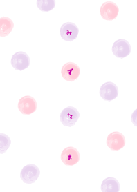Mizutama (Purple x Pink)