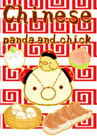 Chinese panda and chick