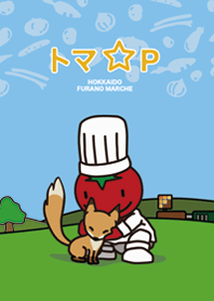 トマ☆P 着せかえ