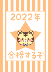 2022 Happy New Year. Tiger. 68