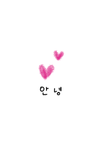Crayon hearts and Korean.