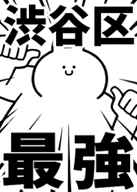 Strongest rabbit[SHIBUYA-KU]
