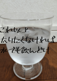 不想發胖，就喝水吧