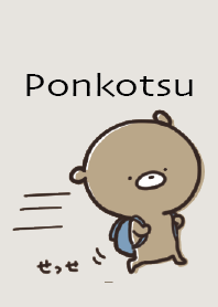 Beige : Bear Ponkotsu4-4