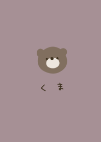 Bear and smoky pink.