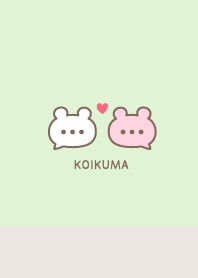 Pair Bear&Heart / Greene&Pink Beige