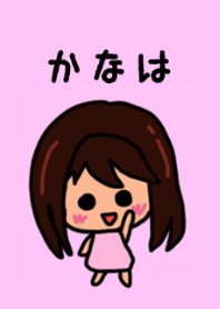 Kanaha's theme by BuuBuu 2020