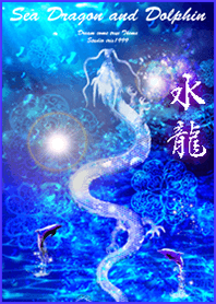 Sea Dragon and Dolphin3*