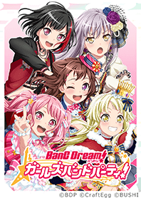 BanG Dream! Girls Band Party! vol.2