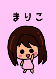 Mariko's theme by BuuBuu 2020