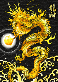 ''Attract good fortune'' God Dragon 23