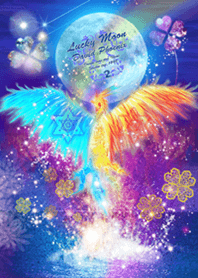 運気上昇 月と鳳凰2