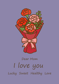 ママ、愛してるよ！(モランディ紫）