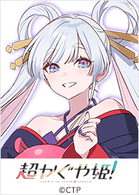 Cosmic Princess Kaguya! YACHIYO ver.