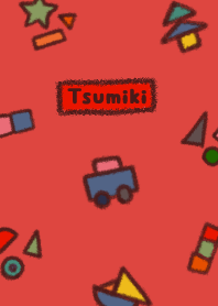 つみき✩Tsumiki