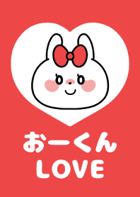 Love Couple -O-kun Love-