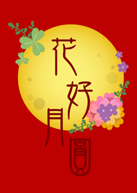 beautiful flowers.full moon(red)
