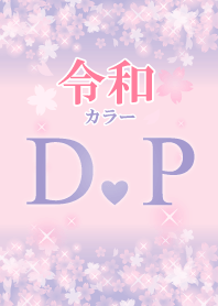 D&P-Attract luck-Reiwa color-Initial