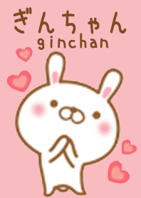 ぎんちゃんのかわいい着せ替え