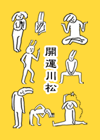 KAWAMATSU by uchuujin no.7328