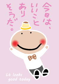 It looks good today09