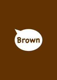 シンプル ブラウン [茶] No.1