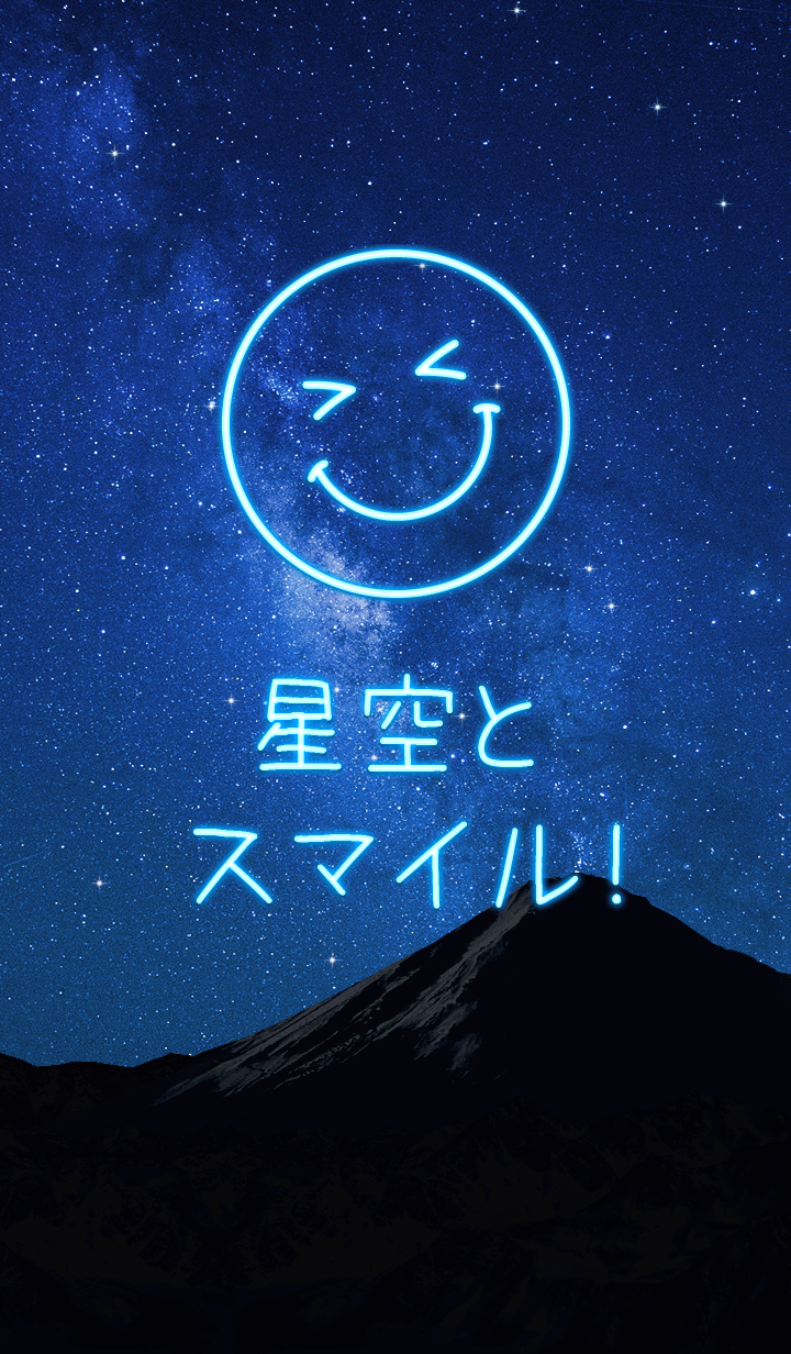 Smile & Starry Sky.