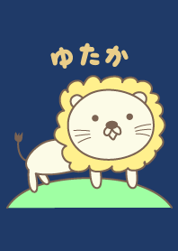 Cute Lion theme for Yutaka