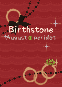 [R] Birthstone Ring 08 + Rouge |os