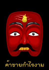 Pran Bun Manorah - Good business