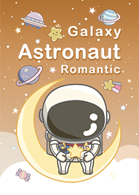 浩瀚宇宙 可愛寶貝太空人 浪漫漸層 咖啡色