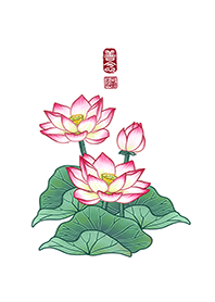 國畫系列03-荷花