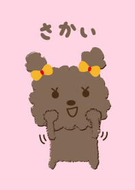 Cute toy poodle dog theme for Sakai