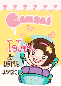 OZONE gamsai little girl_S V.02