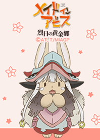 「メイドインアビス 烈日の黄金郷」Vol.6