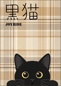 黒猫×チェック柄 ver.1.4