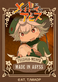 MADE IN ABYSS Vol.14