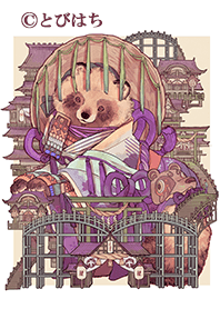 TOBIHACHI Vol.2