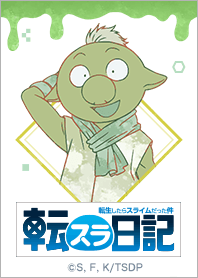 TV動畫「轉生史萊姆日記」Vol.7 Resale