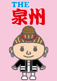 The 泉州女