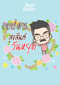 LEMON Happy father V09