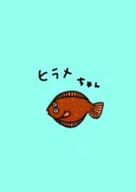 Hirame fish