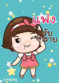 FANG aung-aing chubby V17