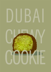 ドバイ ジョンドゥククッキー