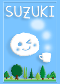 鈴木さんの青空