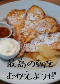 pancakedesu