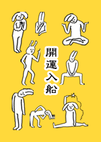 IRIFUNE by uchuujin no.7718