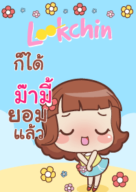 MAMIE3 lookchin emotions V04