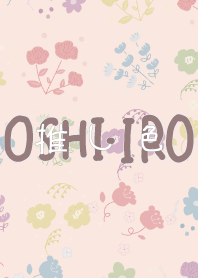 Let's find your OSHI-IRO! Theme 073.