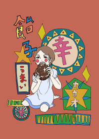 candy Babe 4 chocolate